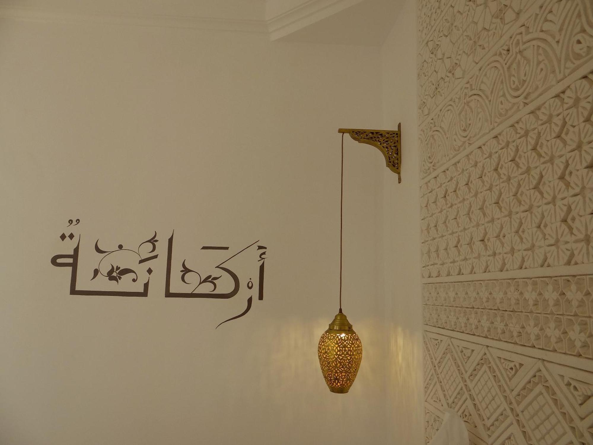 Riad Jardin Des Sens & Spa Marrakesh Room photo